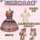 Star Fantasy Sweet Cherry JSK and OP(Reservation/5 Colours/Full Payment Without Shipping)